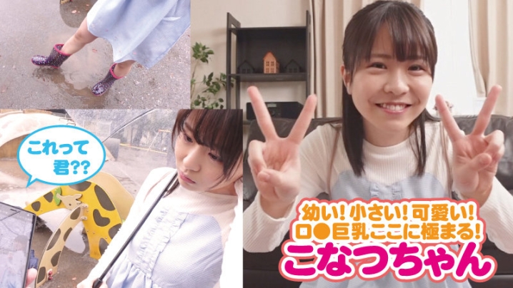 YOSE-009/yose009のキービジュアル