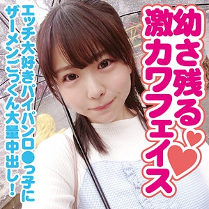 YOSE-009/yose009のメインビジュアル
