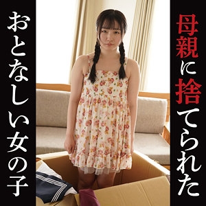 YOSE-011/yose011のメインビジュアル