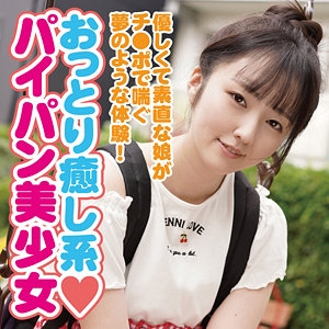 YOSE-013/yose013のメインビジュアル