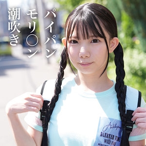 YOSE-041/yose041のメインビジュアル