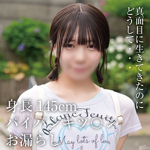 YOSE-042/yose042のメインビジュアル