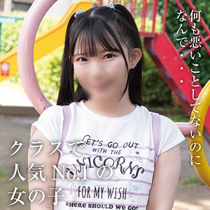 YOSE-043/yose043のメインビジュアル