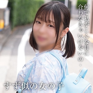 YOSE-044/yose044のメインビジュアル