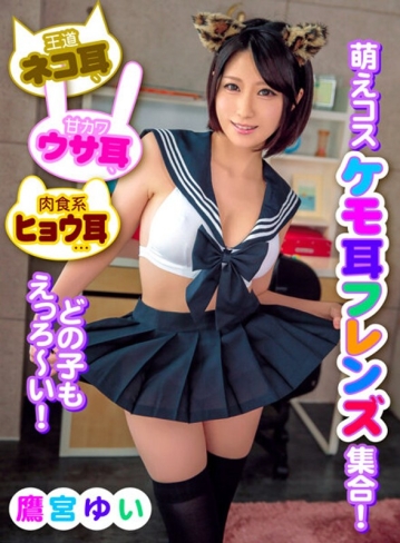 YRNKMTNDVAJ-242/yrnkmtndvaj00242のメインビジュアル