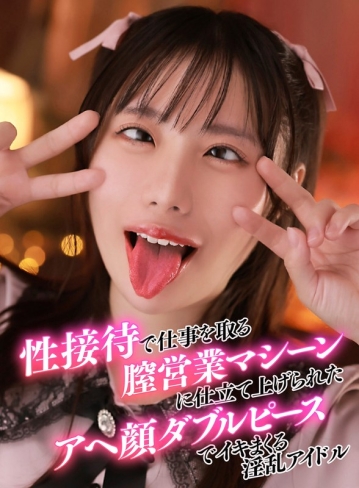 yrnknkjdvaj-00721a/yrnknkjdvaj00721aのメインビジュアル