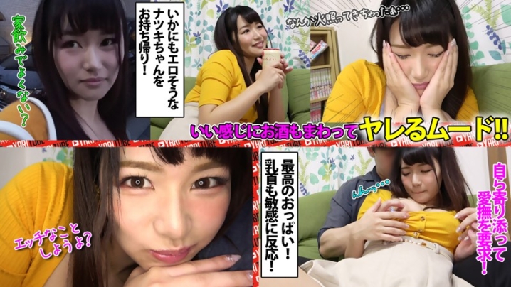 YRTB-004/yrtb004のキービジュアル