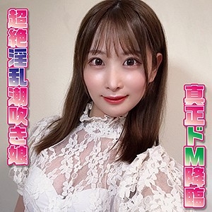YSS-077/yss077のメインビジュアル