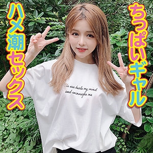 YSS-089/yss089のメインビジュアル