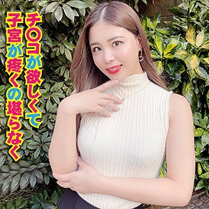 YSS-091/yss091のメインビジュアル