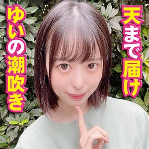 YSS-092/yss092のメインビジュアル