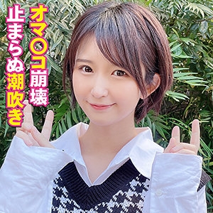 YSS-095/yss095のメインビジュアル
