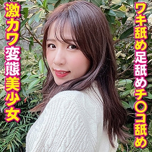 YSS-096/yss096のメインビジュアル
