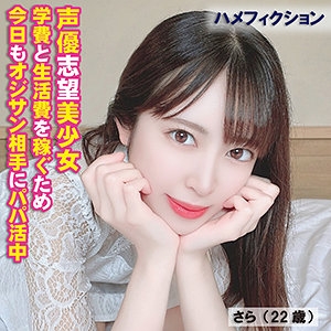 YSS-104/yss104のメインビジュアル