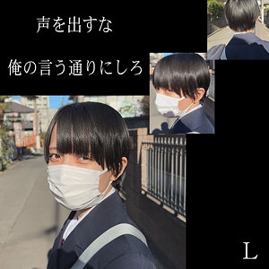 YSS-111/yss111のメインビジュアル