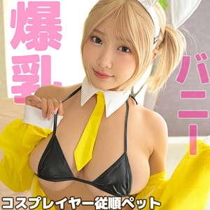ZAKE-015/zake015のメインビジュアル