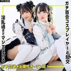 ZAKE-019/zake019のメインビジュアル