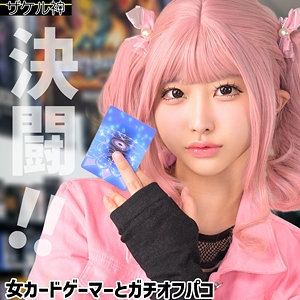 ZAKE-020/zake020のメインビジュアル