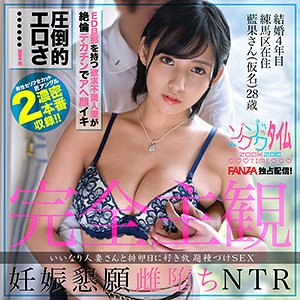 ZOCT-035/zoct035のメインビジュアル