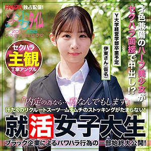 ZOCT-048/zoct048のメインビジュアル