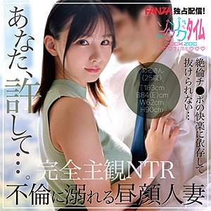 ZOCT-056/zoct056のメインビジュアル