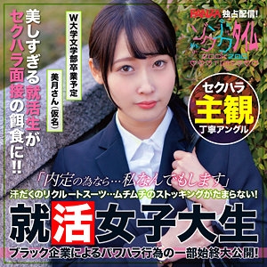 ZOCT-062/zoct062のメインビジュアル