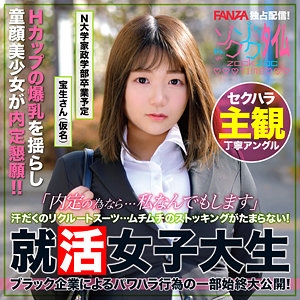 ZOCT-064/zoct064のメインビジュアル
