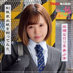 ZOCT-069/zoct069のメインビジュアル
