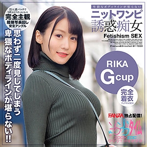 ZOCT-079/zoct079のメインビジュアル