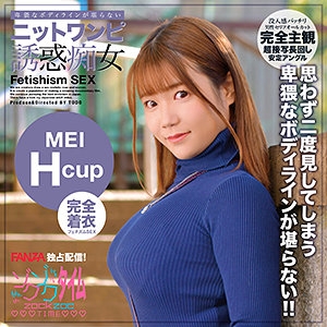 ZOCT-080/zoct080のメインビジュアル