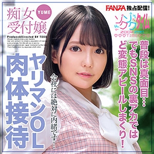 ZOCT-090/zoct090のメインビジュアル