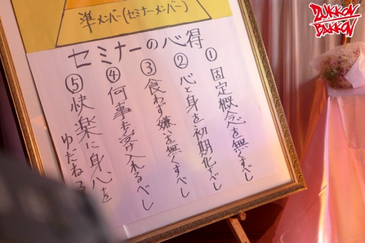 ZUKO-107/zuko00107のティザービジュアル1