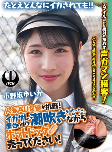 SGKI-081-A/1sgki00081aのメインビジュアル
