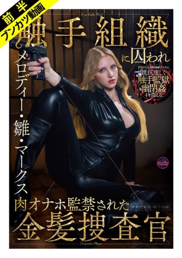 FJIN-140a/fjin00140aのメインビジュアル