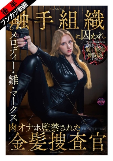 FJIN-140b/fjin00140bのメインビジュアル