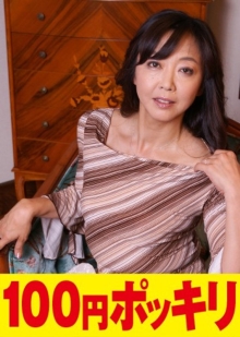 YEN-014/100yen00014のメインビジュアル