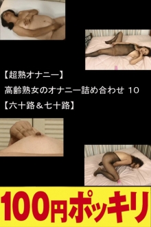 YEN-310/100yen00310のメインビジュアル