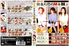 BGED-003/104bged00003のメインビジュアル