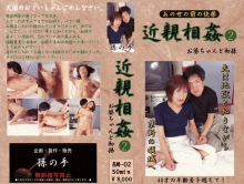 BM-002/104bm00002のメインビジュアル
