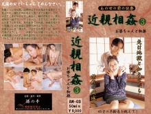 BM-003/104bm00003のメインビジュアル