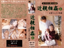 BM-004/104bm00004のメインビジュアル