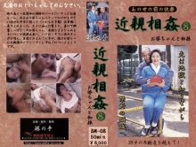 BM-008/104bm00008のメインビジュアル
