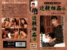 BM-020/104bm00020のメインビジュアル
