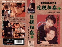 BM-021/104bm00021のメインビジュアル
