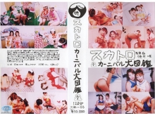 DAITOKU-000/104daitoku03のメインビジュアル