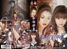 ENB-002/104enb00002のメインビジュアル