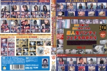 FEMD-000/104femd02のメインビジュアル
