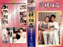 KIS-001/104kis00001のメインビジュアル