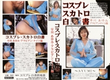 KSH-015/104ksh00015のメインビジュアル