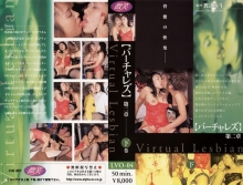 LVO-004/104lvo00004のメインビジュアル